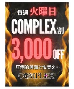 珍しく火曜の出勤な私w
