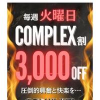 珍しく火曜の出勤な私w