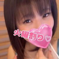 今日は割引やってるよ