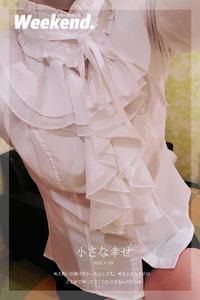 ☆ストーリー仕立ての