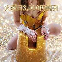 ☆貴方の隠れた願いを叶える☆3,000円割引の日…
