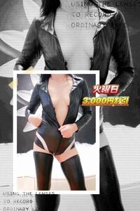 ☆隠れた秘密の願いを叶える『3,000円割引』の日…