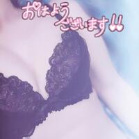 おはようございます