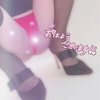 おはようございます