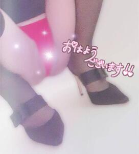 おはようございます