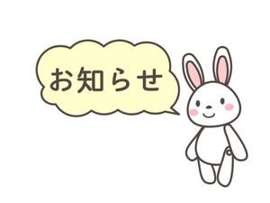 明日、割引の日明後日ロング