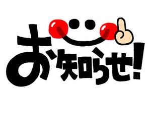 出勤するよー