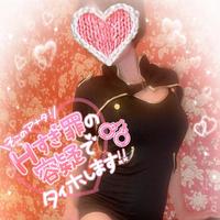 ありがとう
