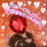 ありがとう