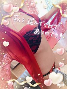 ありがとう