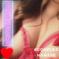 夏仕様なNANASE