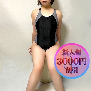 セイナ