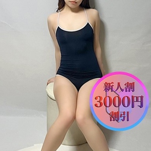 みつみ