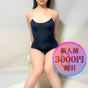 ここな