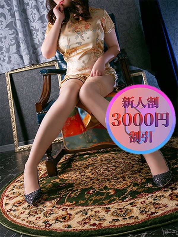 まりの(30)