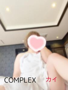 シゲキ