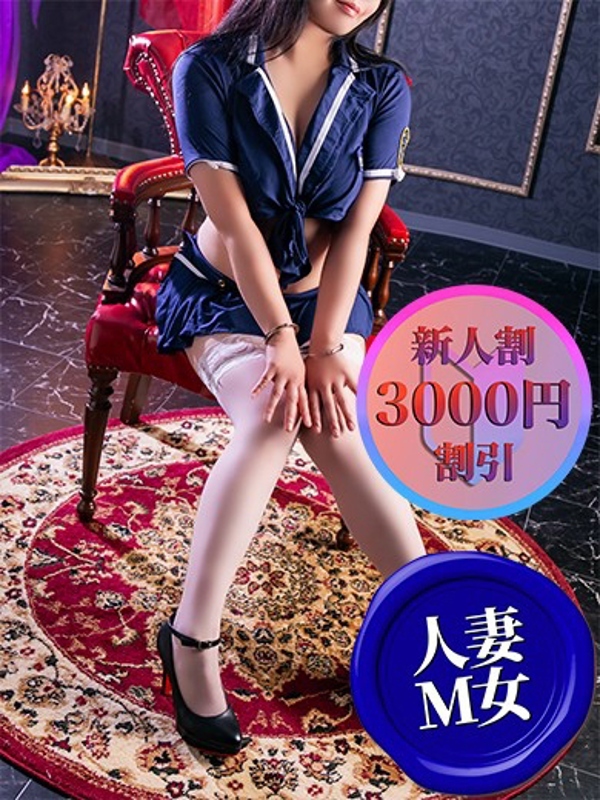 るみか(35)