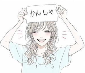 お礼写メ日記(2/6)