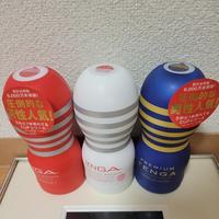 願望をきかせてね〜