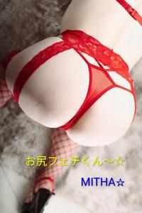 お尻フェチくん〜☆