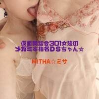 ARIGATO〜☆