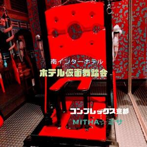 のキモチがわかるホテル〜☆