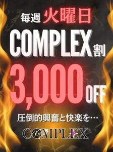 待ってるよん