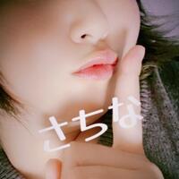 崩されたい気分