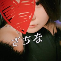 熱い夜に