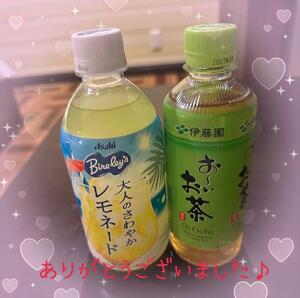 昨日のお礼です