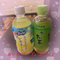 昨日のお礼です