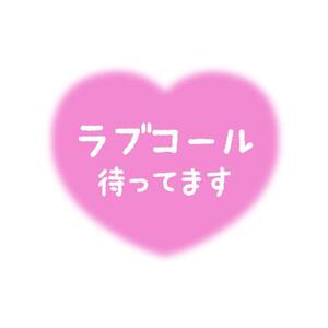 出勤致します