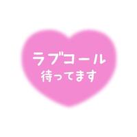 出勤致します