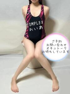 ご予約は明日まで