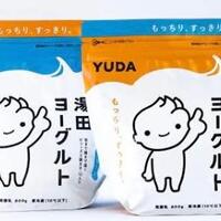 最近のマイブームは何ですか？に回答♪