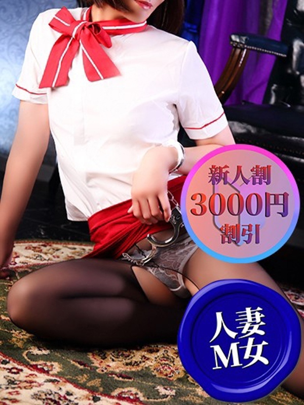 ことは(35)
