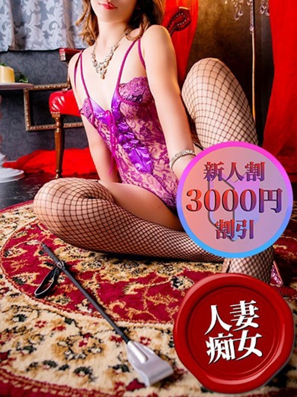 ホタル(36)