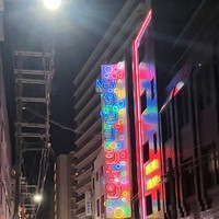 出勤しました！