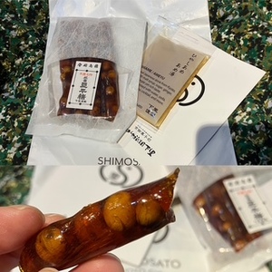 吊られにきてくれて