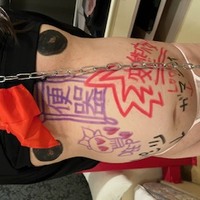 私的に