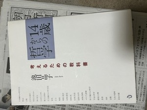 先日会った際におススメされた