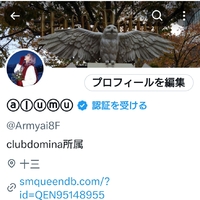 Xアカウント復活