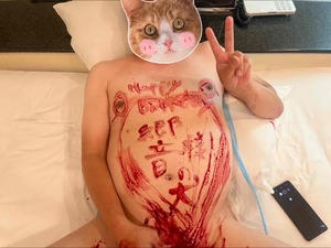 本日
