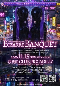 再び、BBB