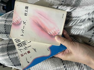 ちょっと雑談