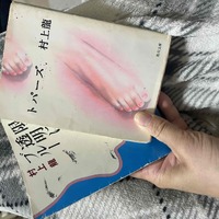 ちょっと雑談
