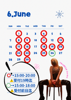 6月&5/14.16お礼