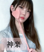 神楽の印