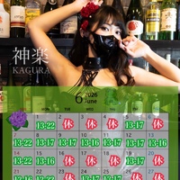 【6月出勤予定】