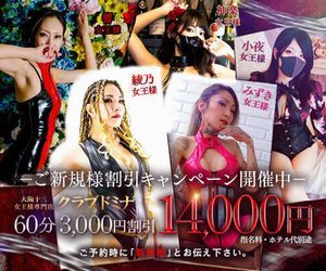 ご新規様キャンペーン中!!